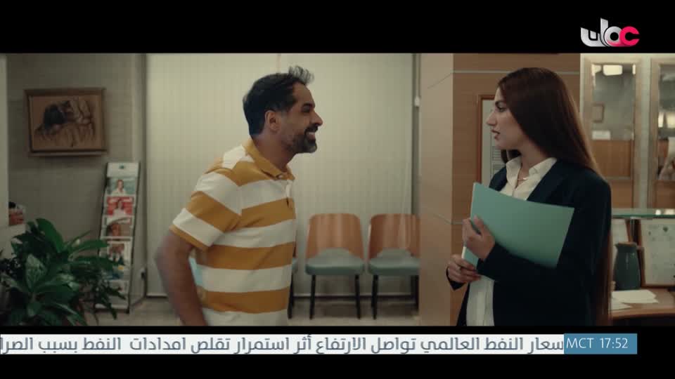 المسلسل الخليجي - خط أحمر - الحلقة 8