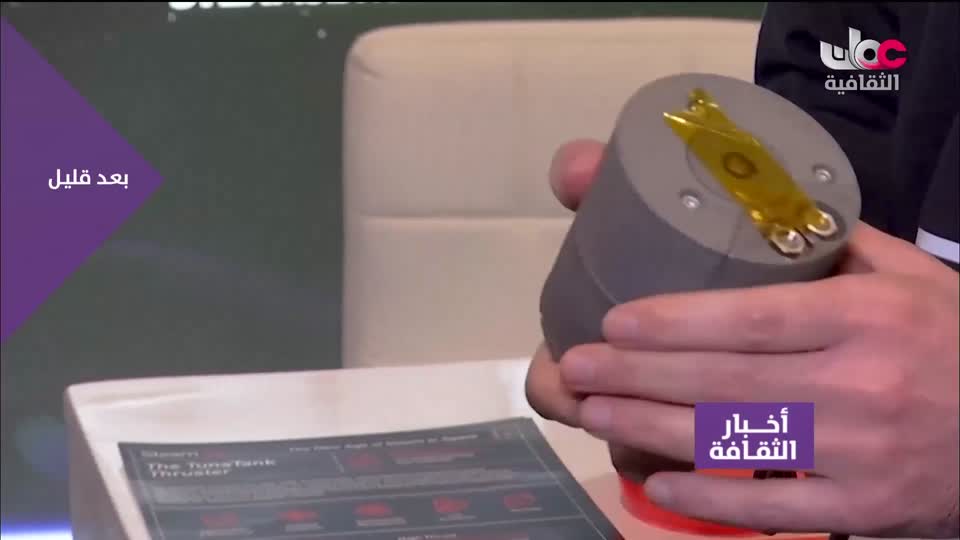 أخبار الثقافة