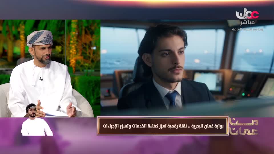 برنامج - من عمان 2026 - الحلقة 20