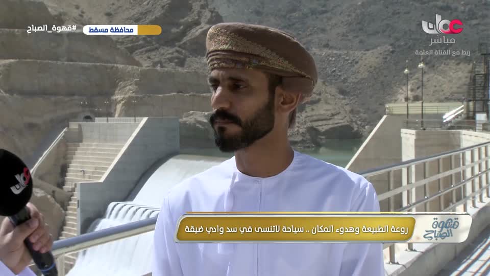 قهوة الصباح