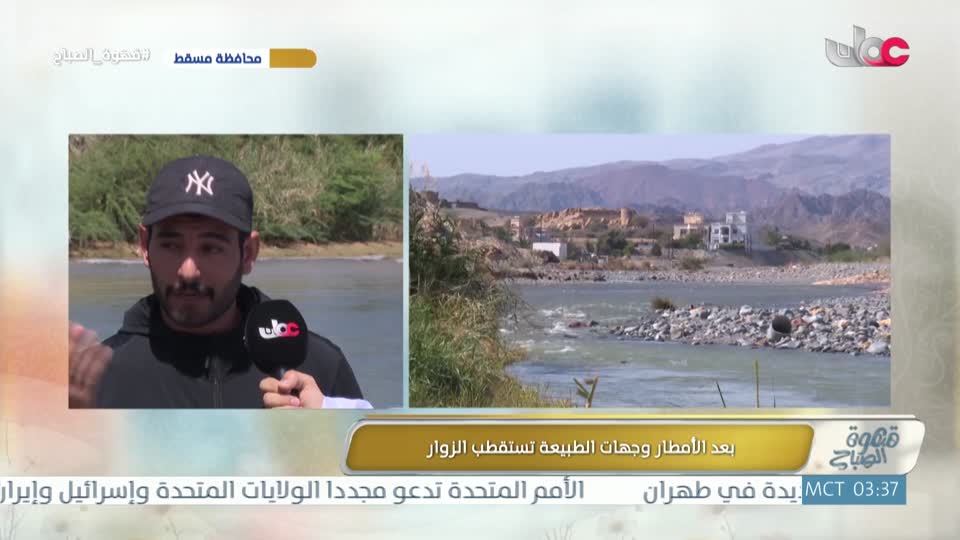 قهوة الصباح