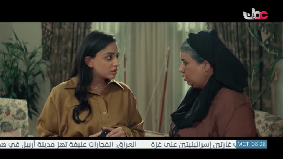 المسلسل الخليجي - خط أحمر - الحلقة 7