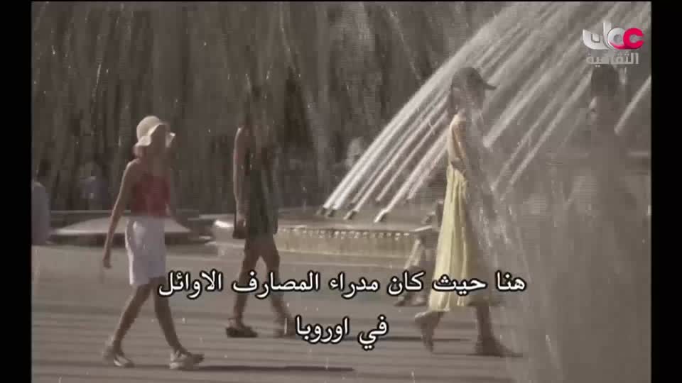 بحيرات وجبال - الحلقة 8