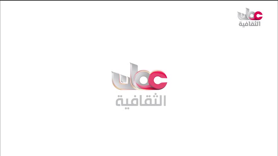 برنامج - أنا البحر - الحلقة 8