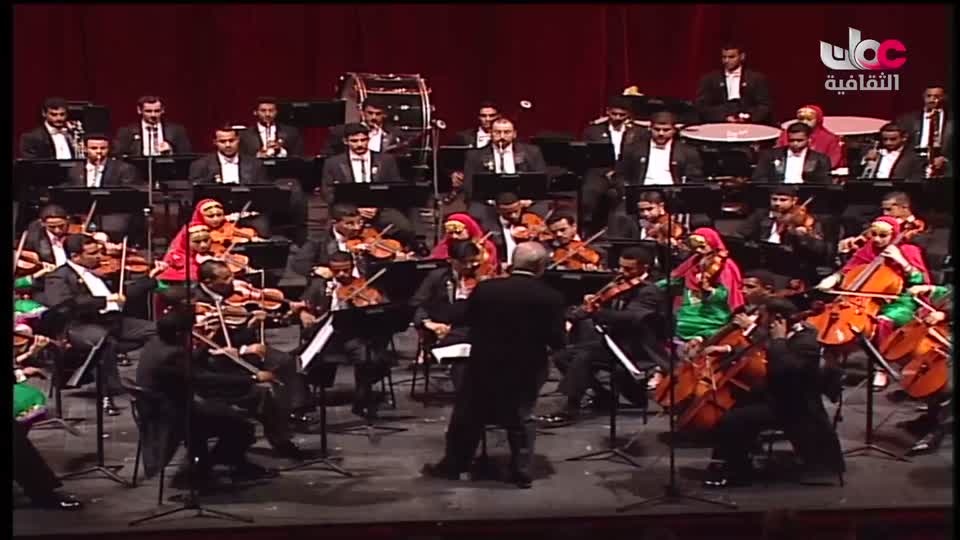 برنامج/ الأوركسترا السيمفونية السلطانية العمانية