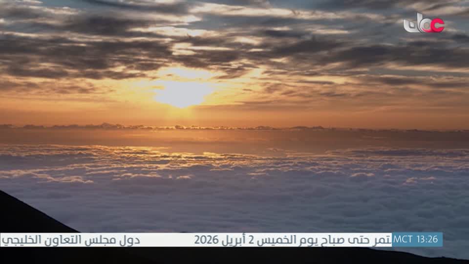 طاقة الحياة