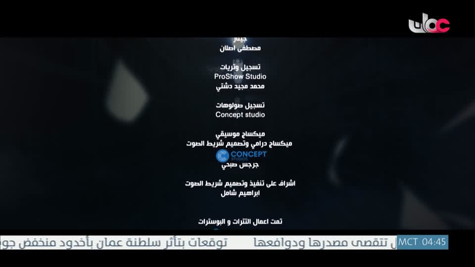 برنامج - أحسن القصص - الموسم الرابع - الحلقة 8