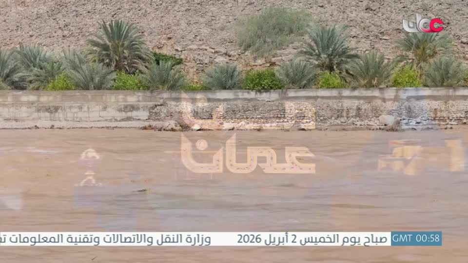اذان الفجر