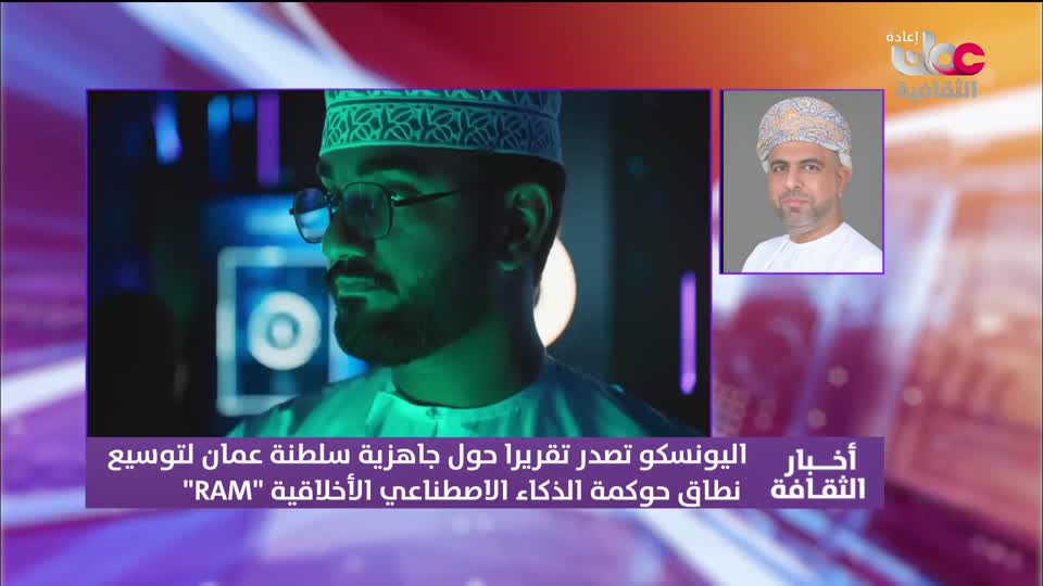 R2 أخبار الثقافة