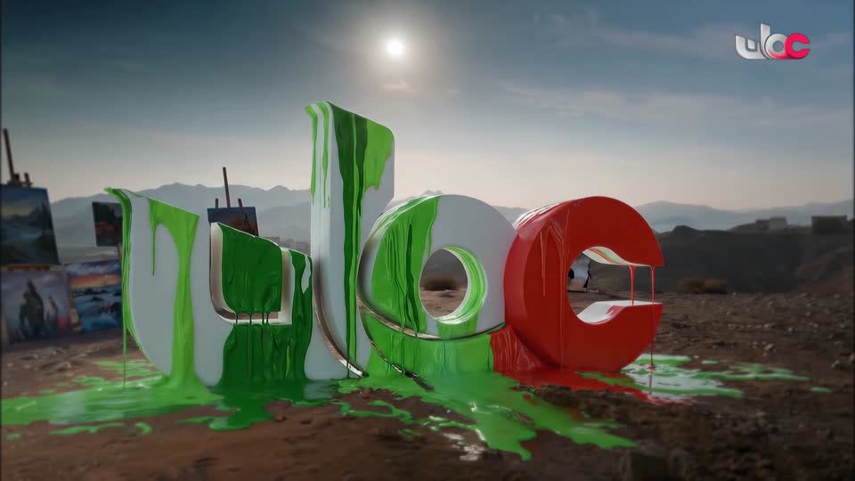 برنامج قهوة الصباح 2026 - الحلقة 37