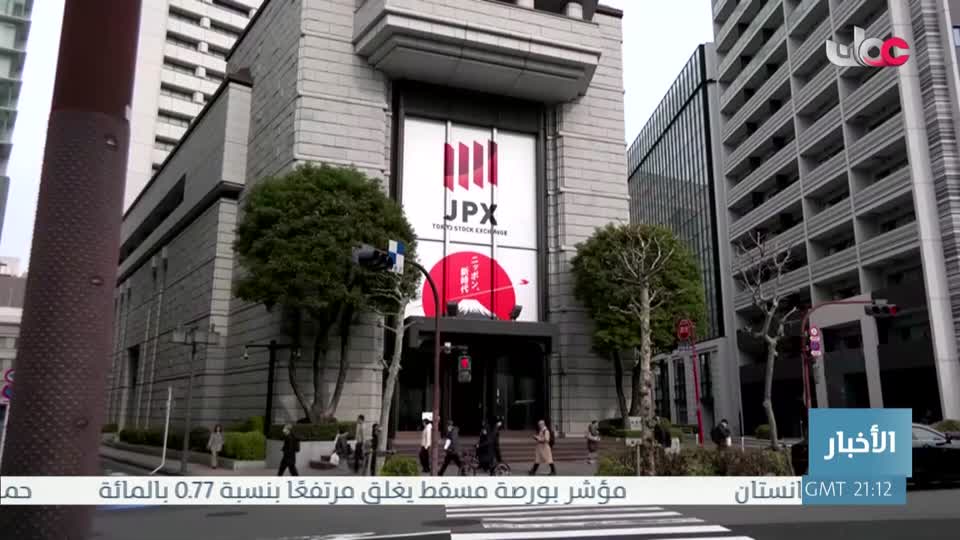 نشرة أخبار الواحدة