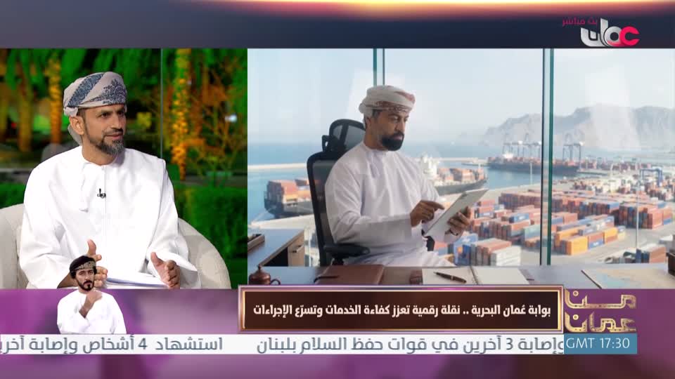 برنامج - من عمان 2026 - الحلقة 20