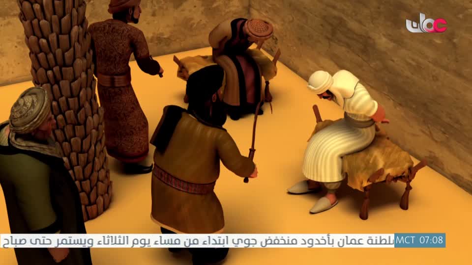 قصص الايات في القران - الحلقة 7