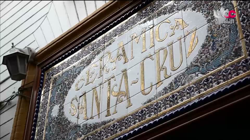 البرنامج الثقافي الآثار الاسلامية في الأندلس