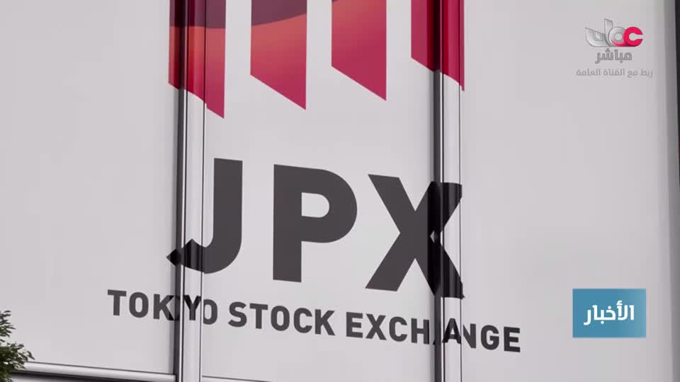 نشرة أخبار الواحدة