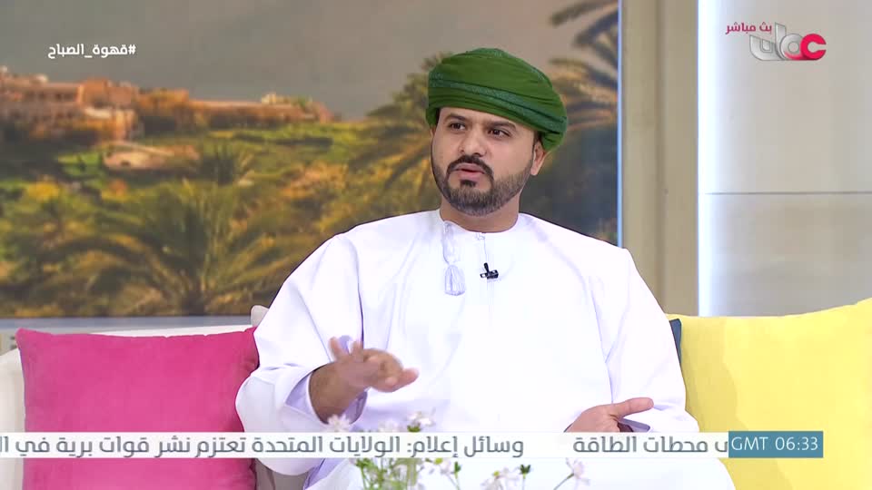 قهوة الصباح