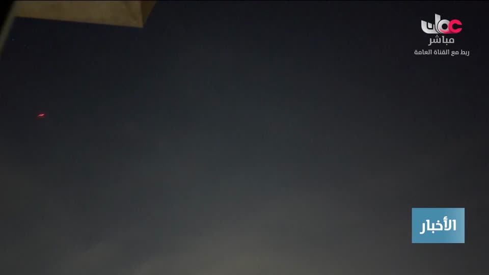 نشرة أخبار الواحدة