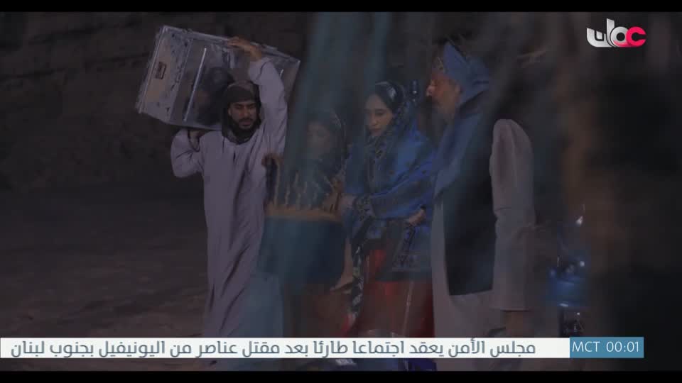 البرنامج العلمي - حصاد - الحلقة 9