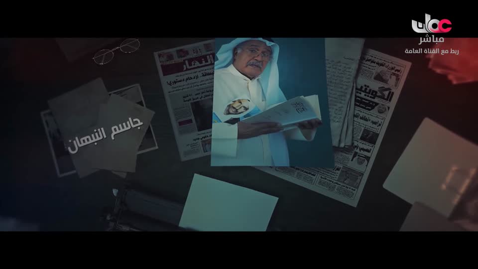 مسلسل الاطفال - الرحلة الى مكارم الاخلاق - الحلقة 8