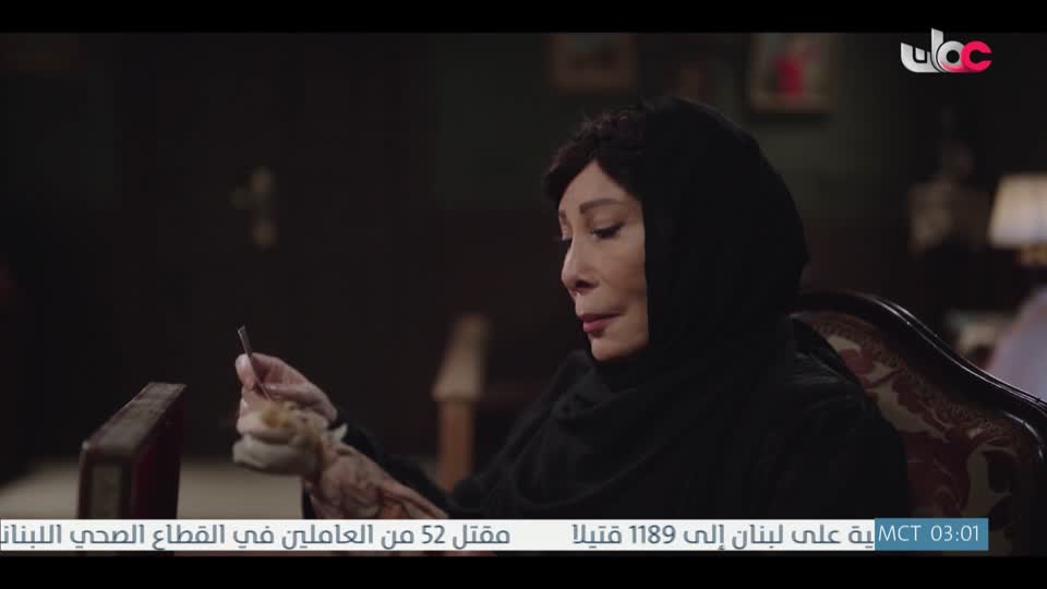 المسلسل المصري - فهد البطل - الحلقة 10