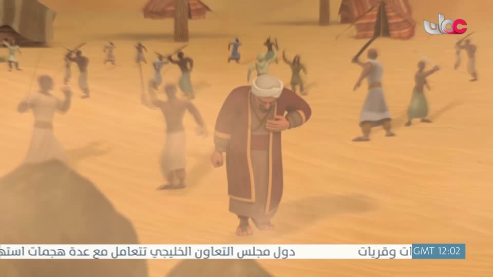 قصص الايات في القران - الحلقة 9