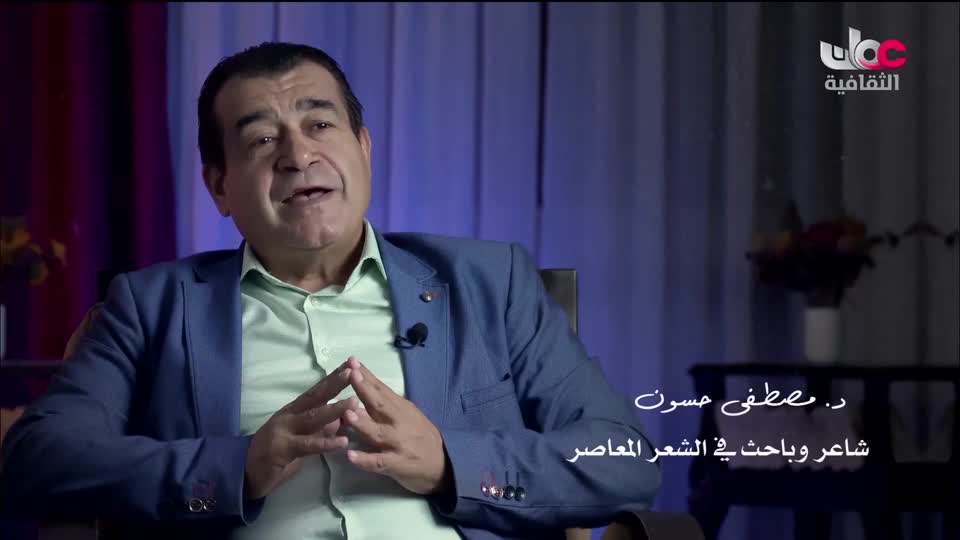 برنامج - أعلام الشعر المعاصر - الموسم الثاني - الحلقة 9