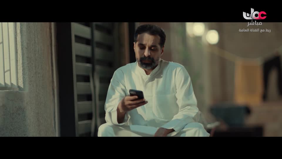 المسلسل الخليجي - خط أحمر - الحلقة 8