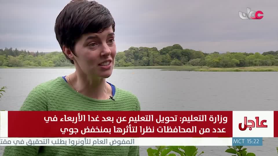 عالم اكثر اخضرارا