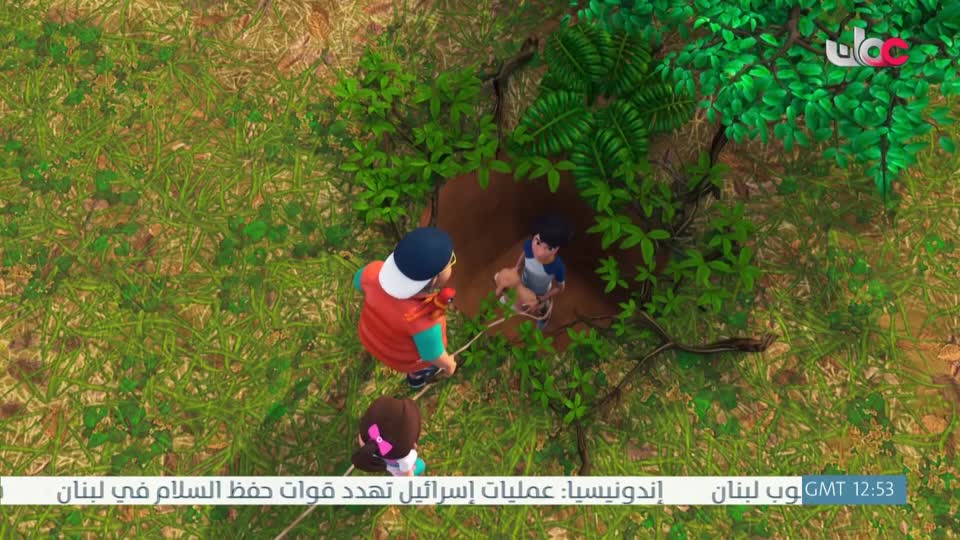 مسلسل الاطفال - الرحلة الى مكارم الاخلاق - الحلقة 9