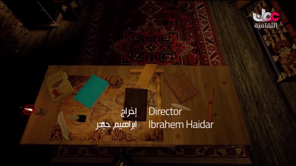 البرنامج الوثائقي - الأمن الغذائي - الحلقة 9