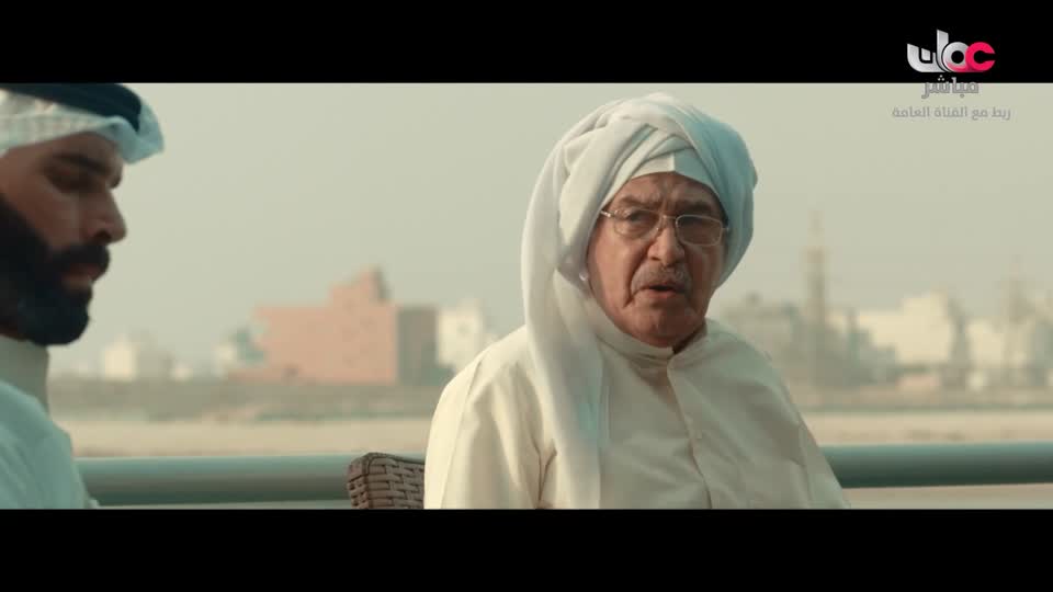 المسلسل الخليجي - خط أحمر - الحلقة 9