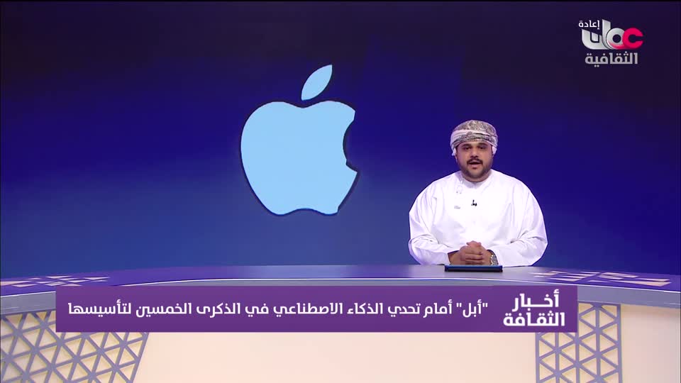 R1 برنامج/ أخبار الثقافة