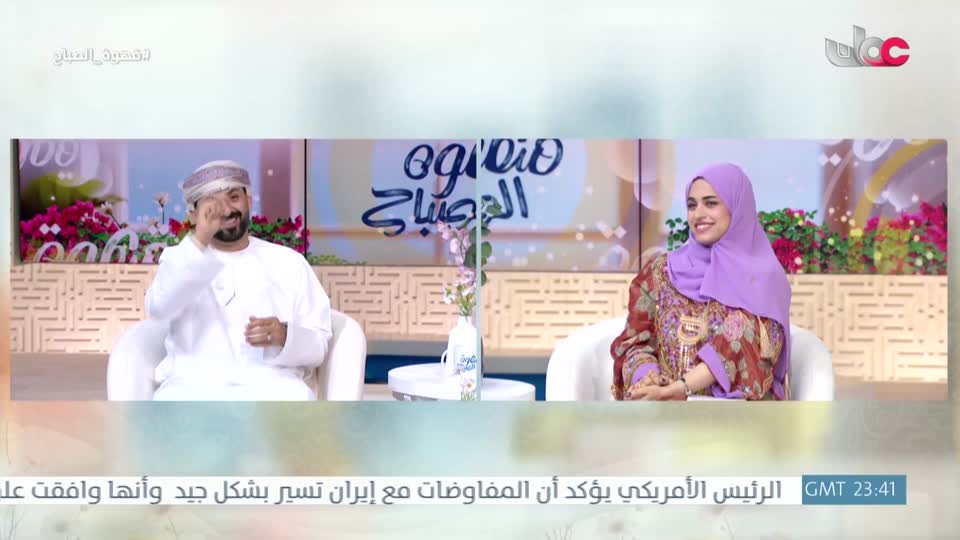 قهوة الصباح