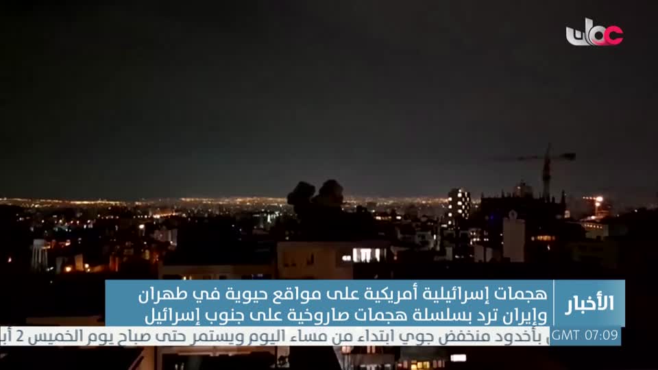 الحادية عشر