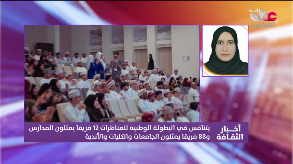 R2 أخبار الثقافة