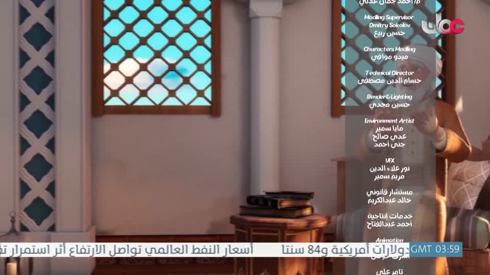 مسلسل الاطفال - الرحلة الى مكارم الاخلاق - الحلقة 8
