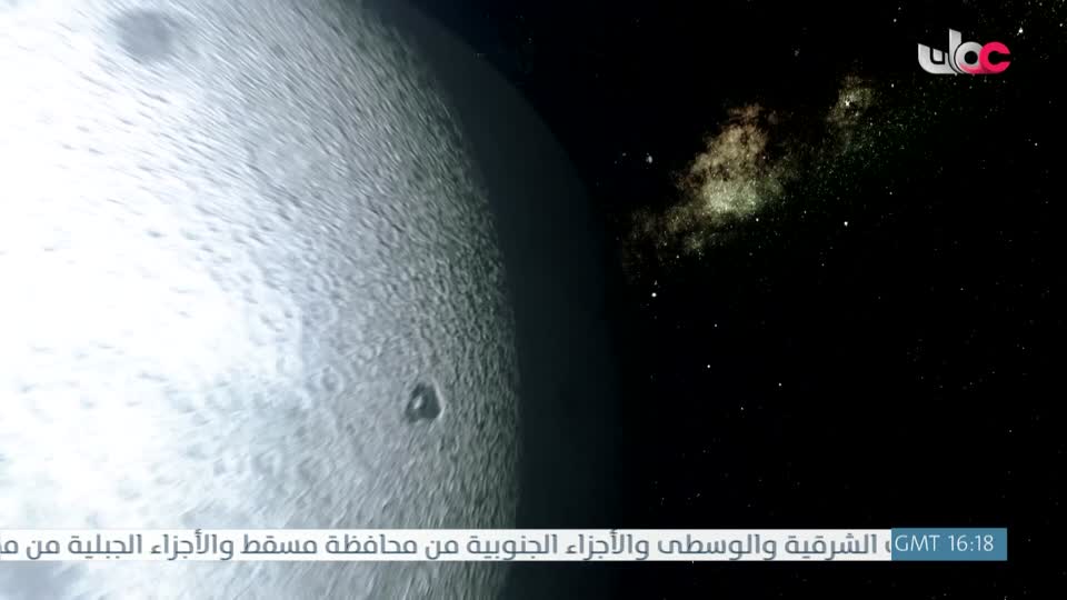 طاقة الحياة