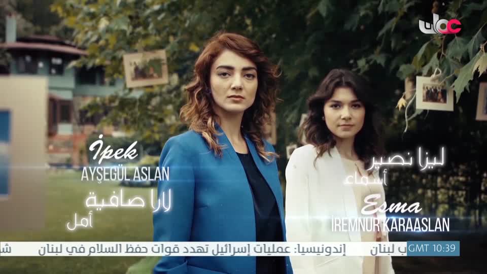 المسلسل التركي - عودة الروح - الحلقة 9
