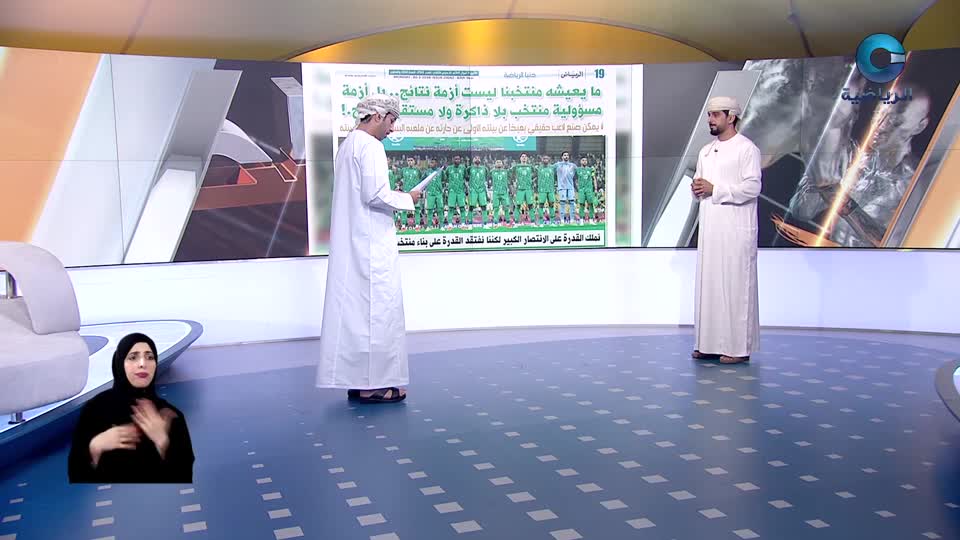 الحدث - S1 - 2026 - الحلقة 29