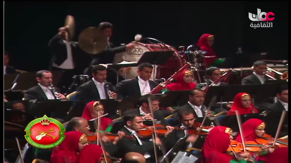 برنامج/ الأوركسترا السيمفونية السلطانية العمانية