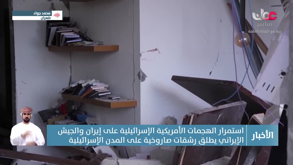 نشرة أخبار العاشرة