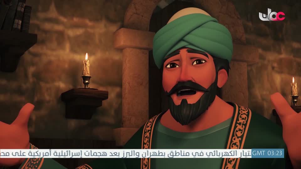 مسلسل الأطفال قنديل الحكايات : الجزء الأول