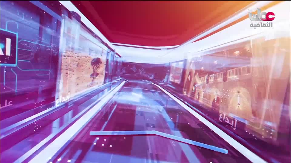 R1 برنامج/ أخبار الثقافة