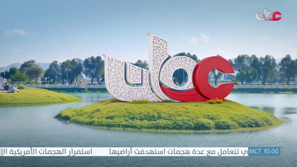 برنامج قهوة الصباح 2026 - الحلقة 39