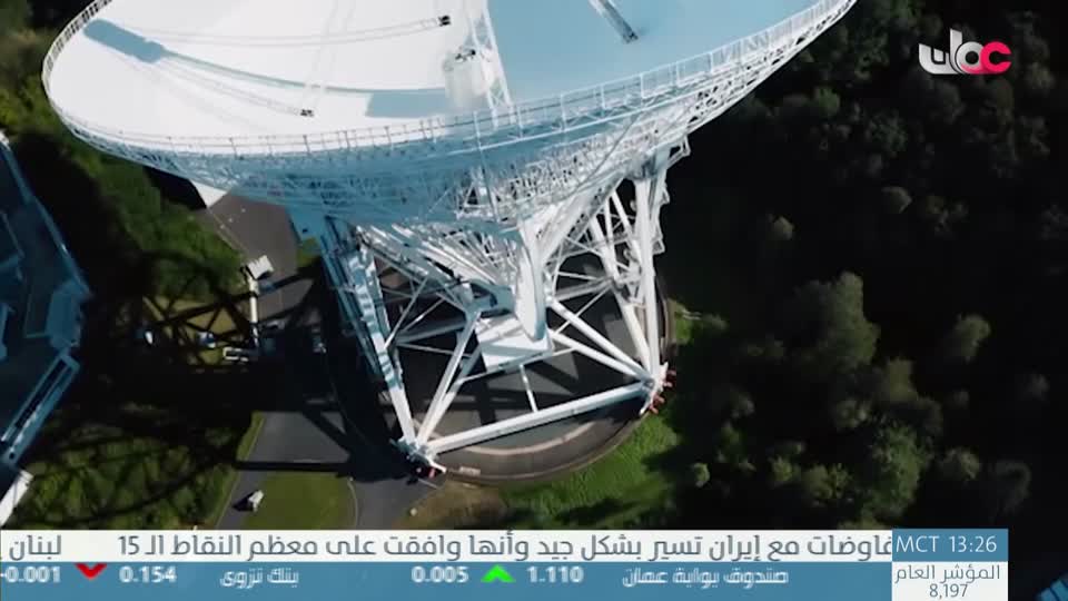 طاقة الحياة