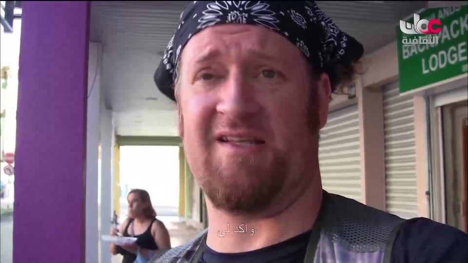 البرنامج الثقافي _ عشاق السفر - الحلقة 1