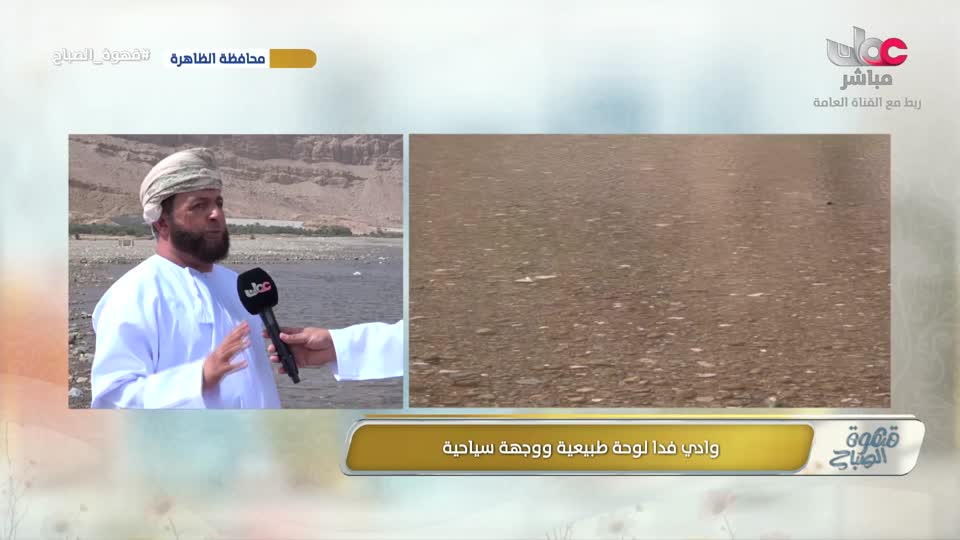 المسلسل المصري - فهد البطل - الحلقة 11