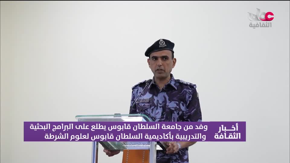 أخبار الثقافة