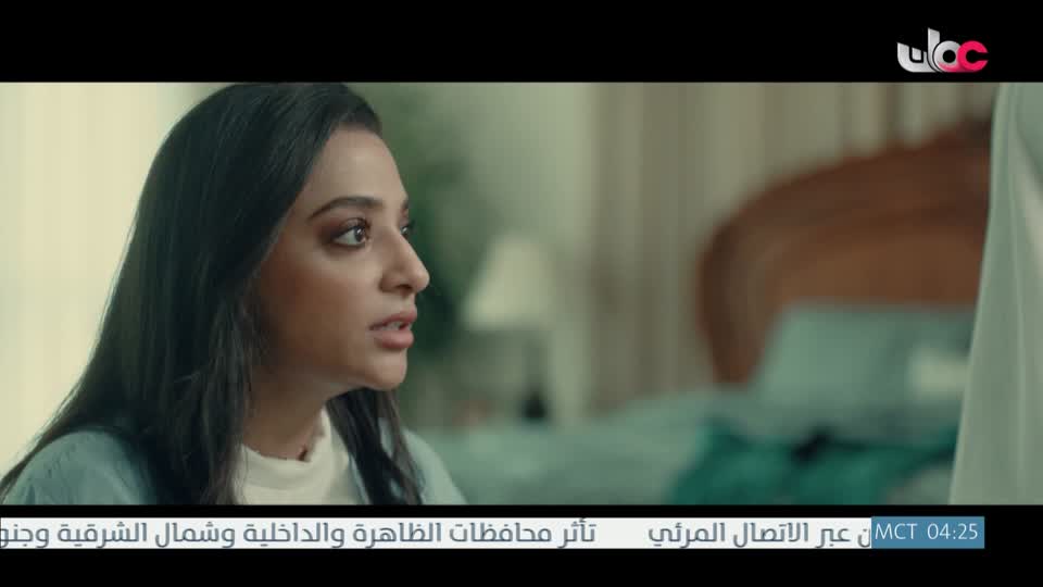 المسلسل الخليجي - خط أحمر - الحلقة 9