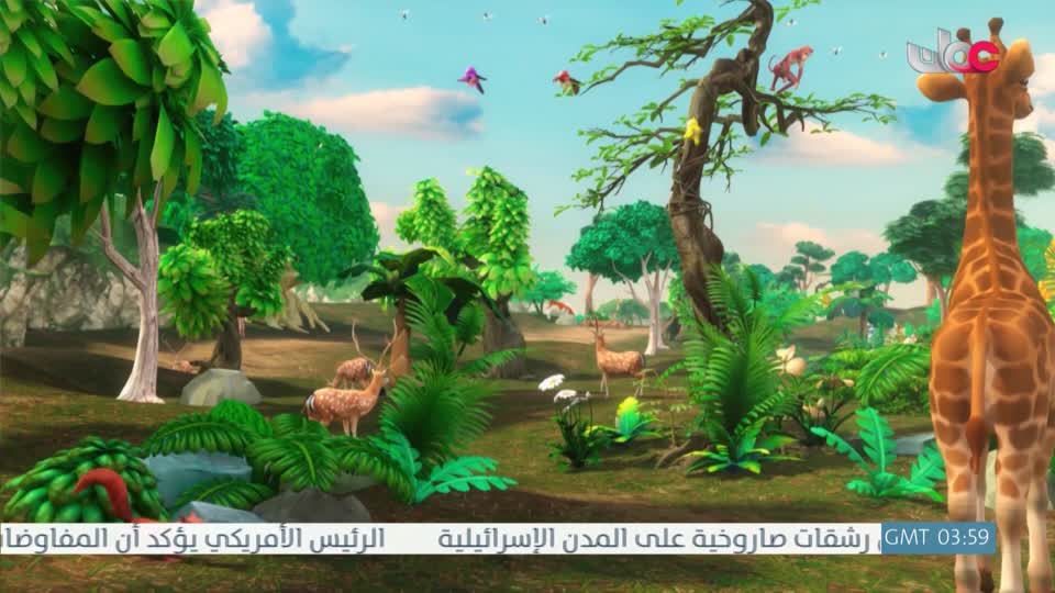 مسلسل الاطفال - الرحلة الى مكارم الاخلاق - الحلقة 9